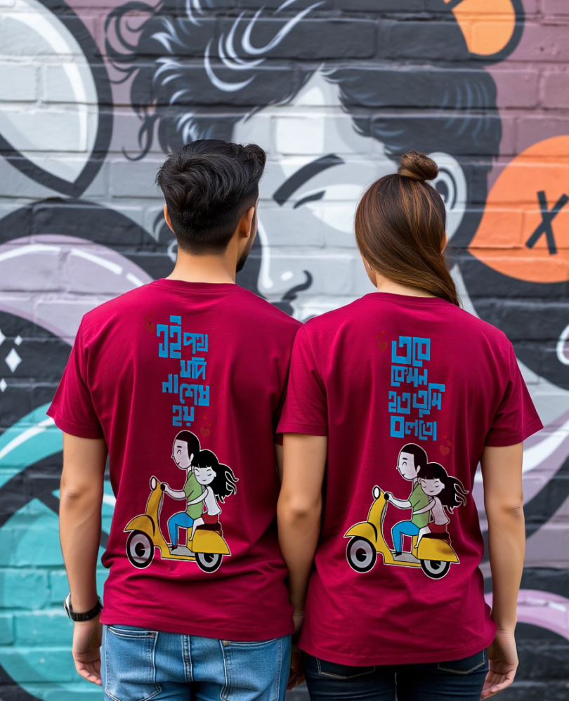 Couple maroon custom typography graphic print t-shirt pure cotton bio wash oversized