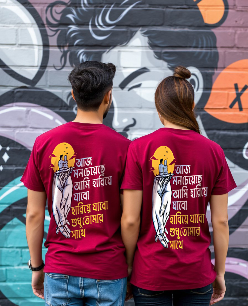 Couple maroon custom typography graphic print t-shirt pure cotton bio wash oversized