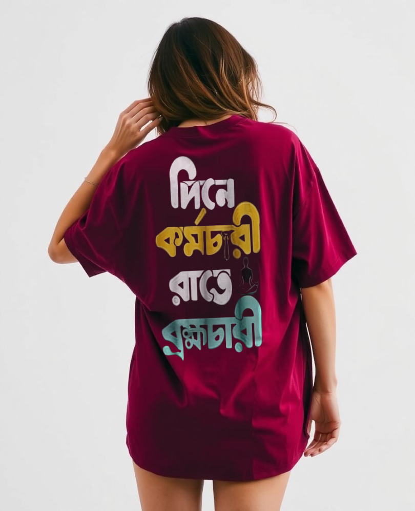 Bio wash pure cotton oversized unisex t-shirt maroon