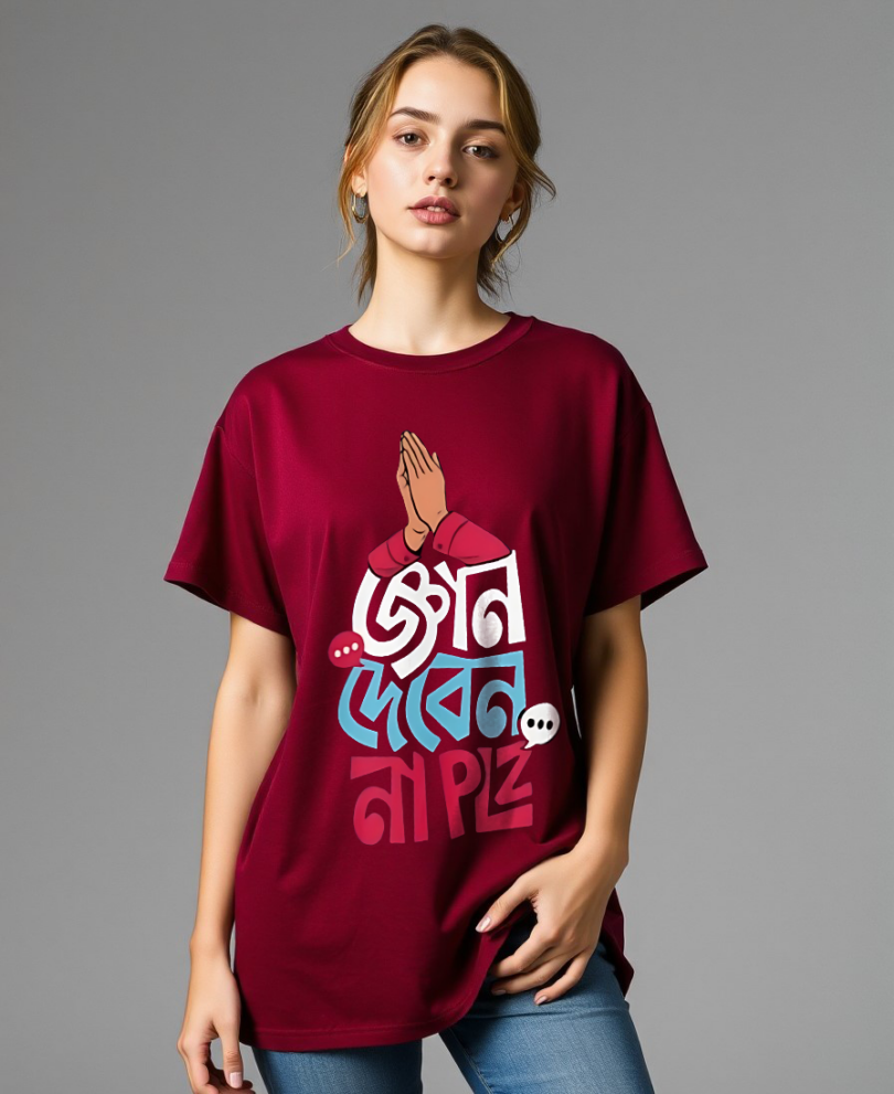 Bio wash pure cotton oversized unisex t-shirt maroon