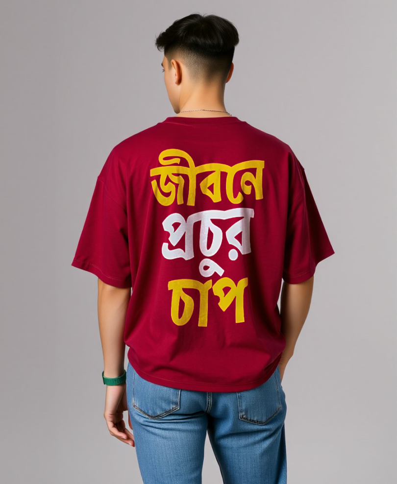 Bio wash pure cotton oversized unisex t-shirt maroon