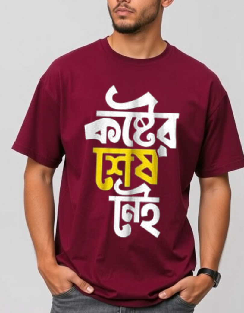 Bio wash pure cotton oversized unisex t-shirt maroon