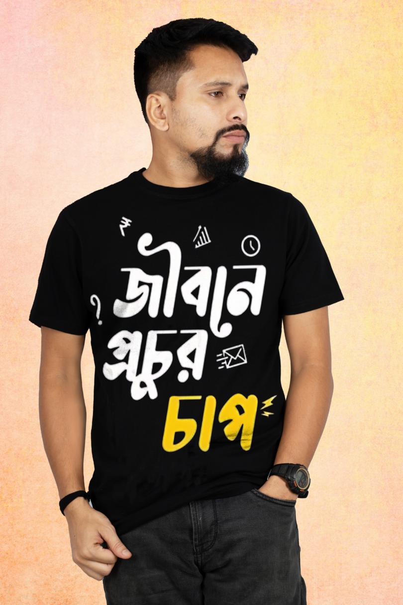 Men black custom typography graphic print t-shirt pure cotton bio wash regular Bengali