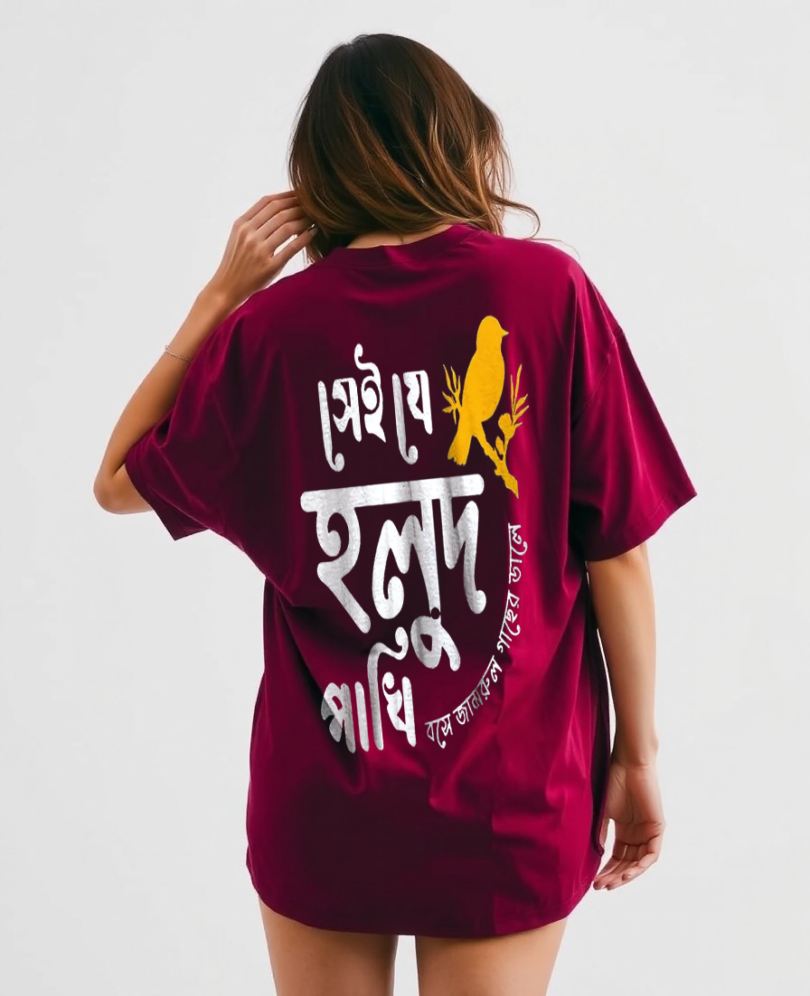 Bio wash pure cotton oversized unisex t-shirt maroon