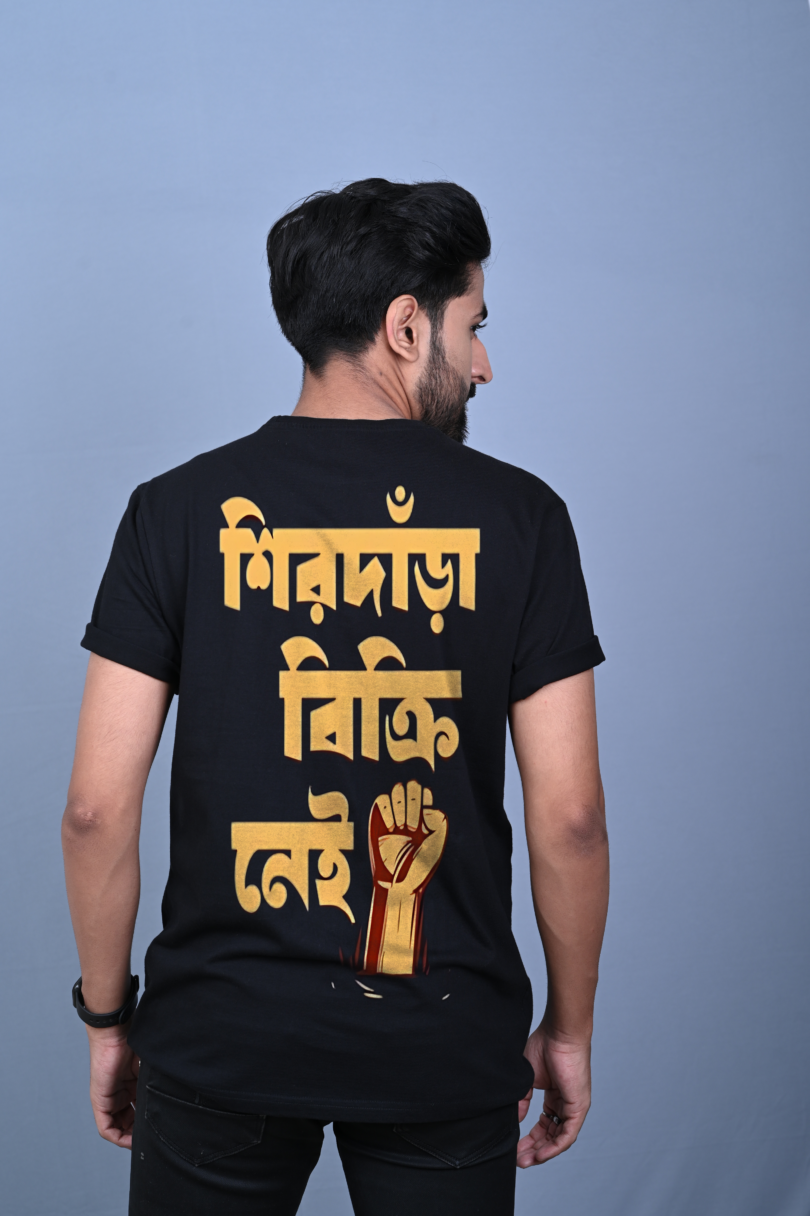 Men black custom typography graphic print t-shirt pure cotton bio wash regular Bengali