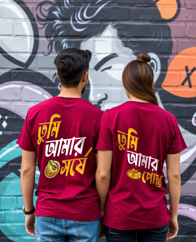 Couple maroon custom typography graphic print t-shirt pure cotton bio wash oversized