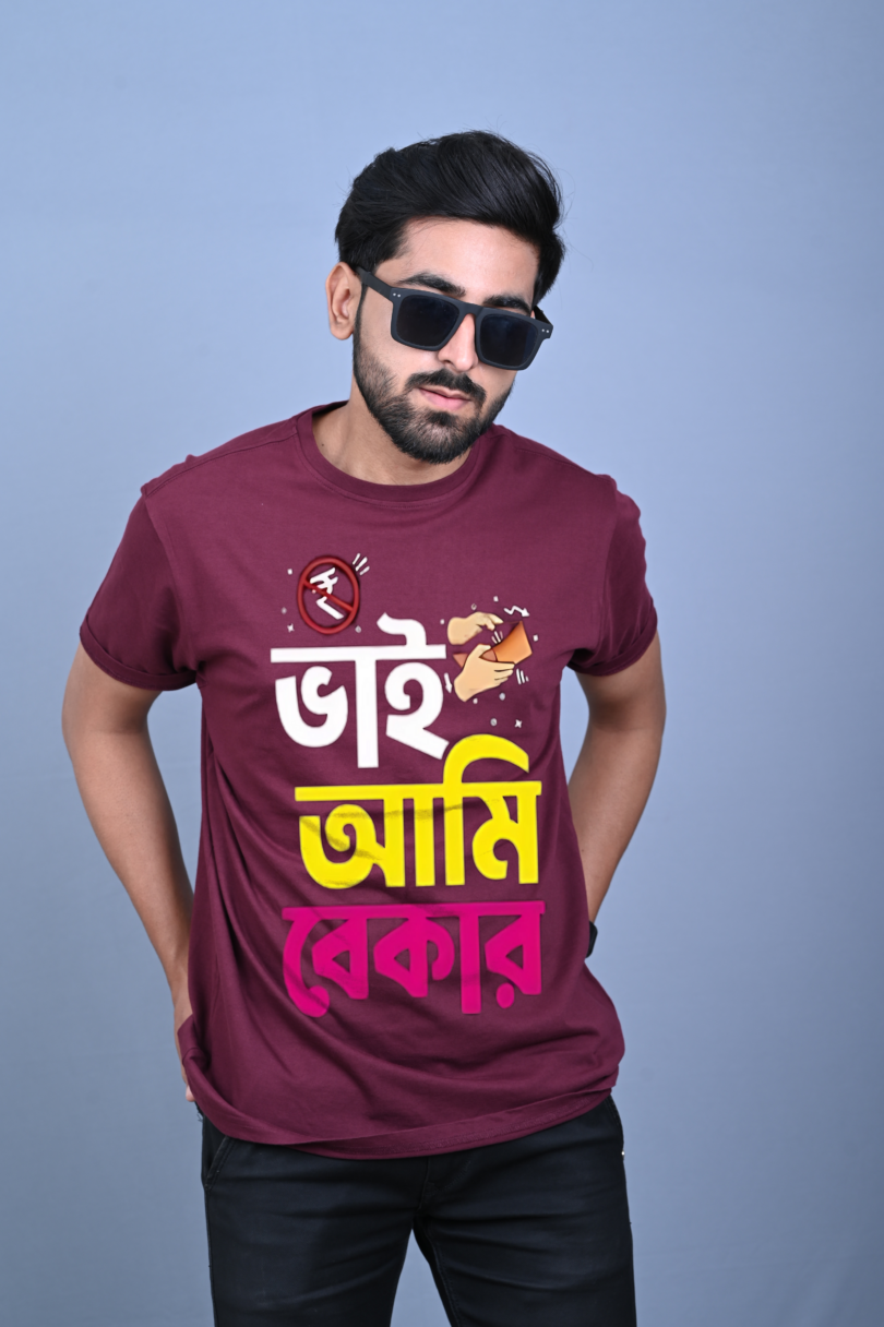 Bio wash pure cotton oversized unisex t-shirt maroon bengali